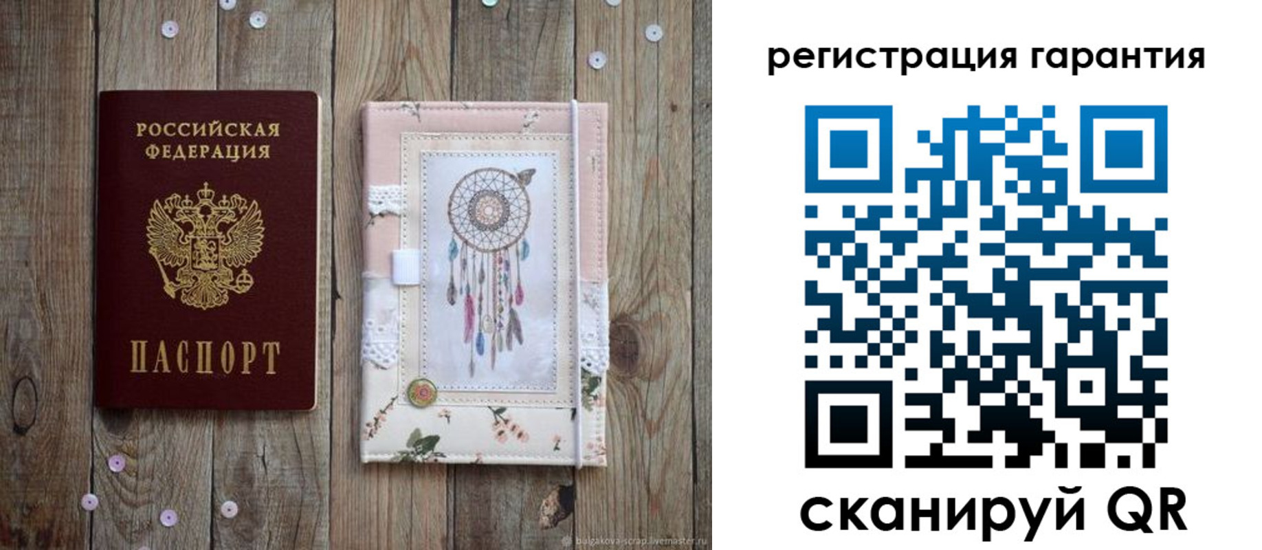 временная регистрация в Ковдоре