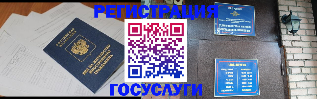 регистрация для дет. сада в Ковдоре