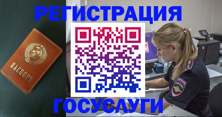 найти адрес прописки в Ковдоре