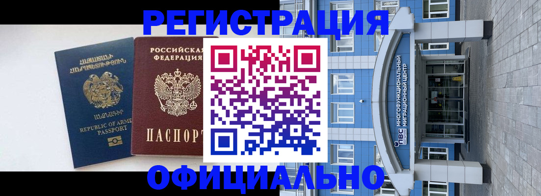 найти адрес прописки в Ковдоре